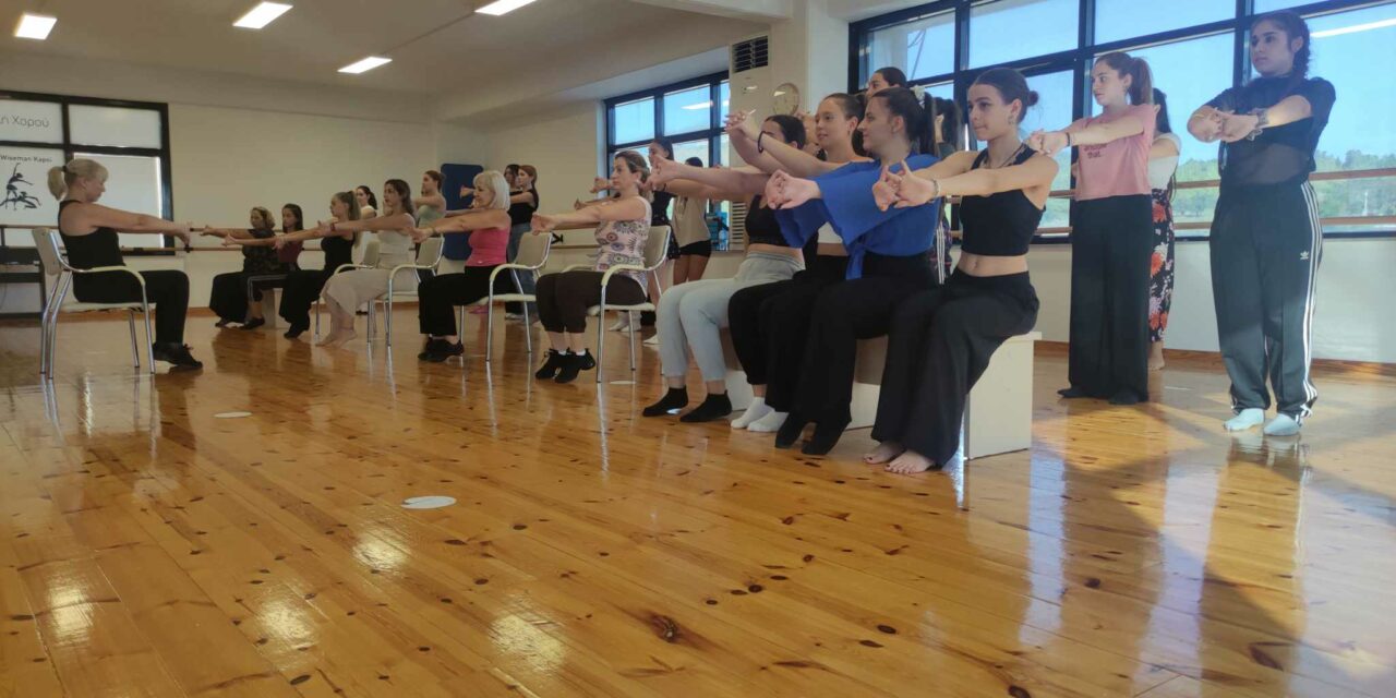 Dance for Social Inclusion: Training Seminar in Greece